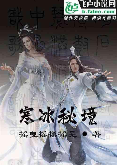 逃离舒适之屋
