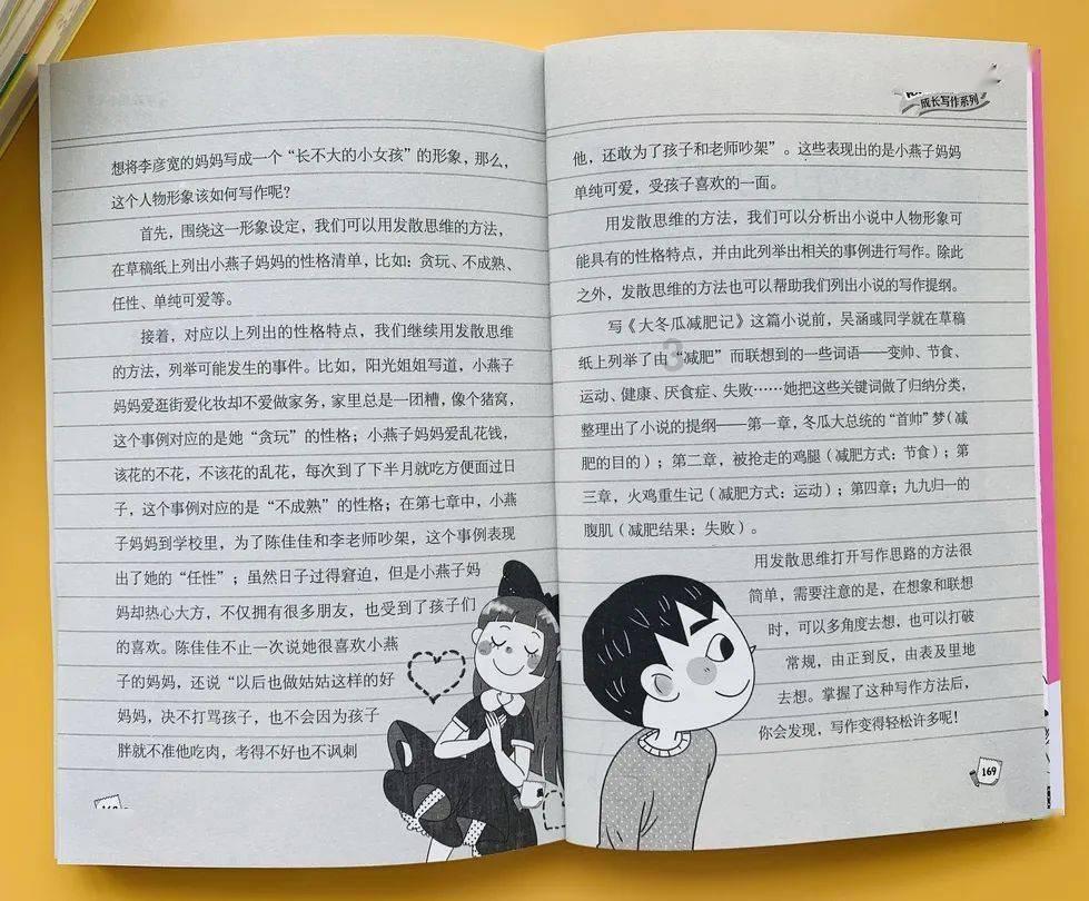 穿越迷宫
