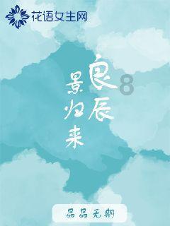 美丽的铅笔裙