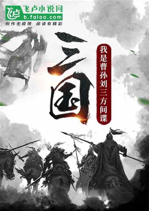 新倩女幽魂