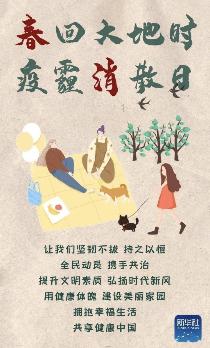 ​诺诚健华宣布坦昔妥单抗联合来那度胺治疗复发/难治DLBCL在大湾区开出首方