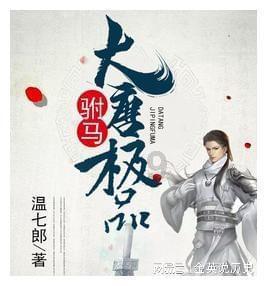 可爱的女生解救