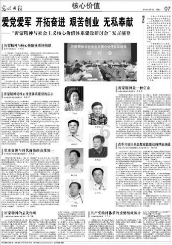 轩辕剑3外传天之痕